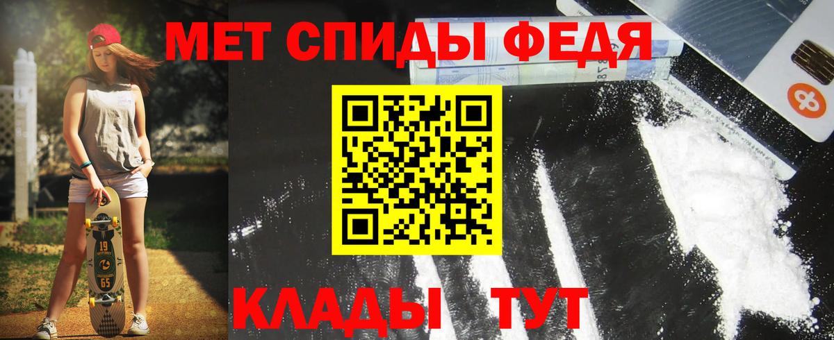 Амфетамин VHQ Елизово