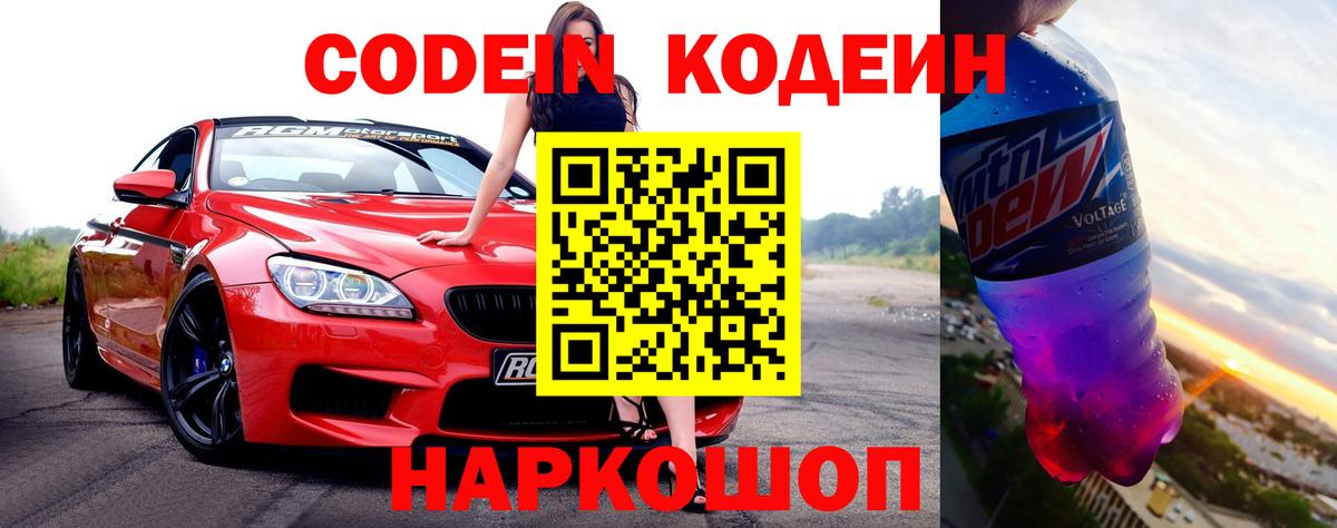 Марихуана  Вход с VPN  Метадон  ГАШ  Елизово  Мефедрон  