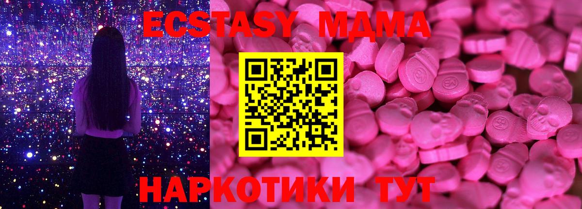 Ecstasy 300 mg Елизово