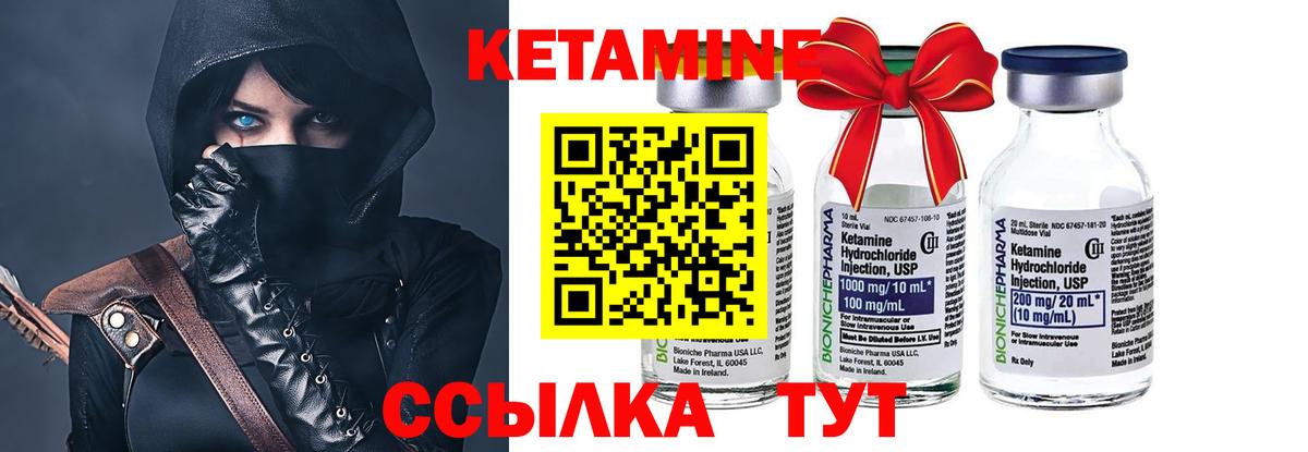 Елизово  mega онион  КЕТАМИН ketamine  Вход с VPN  Кетамин VHQ 