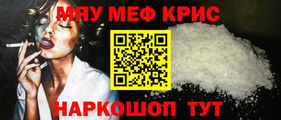амф Ливны
