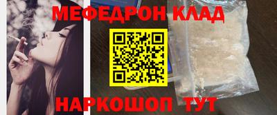 амф Ливны