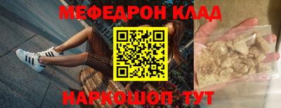 амф Ливны