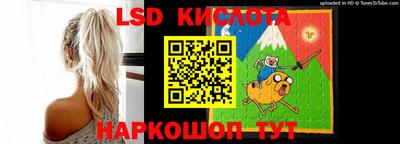 амф Ливны