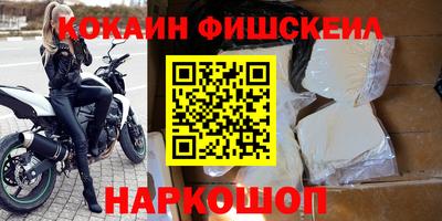 амф Ливны