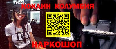 амф Ливны