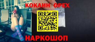 гашишное масло Лесосибирск