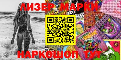 гашишное масло Лесосибирск