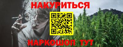 амф Ливны