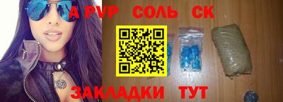 амф Ливны