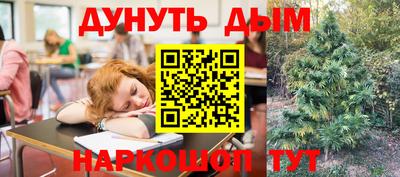 амф Ливны