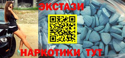 амф Ливны