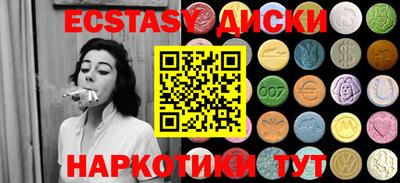 гашишное масло Лесосибирск