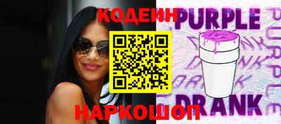 амф Ливны