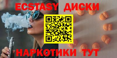 амф Ливны