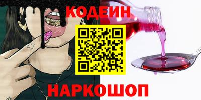 гашишное масло Лесосибирск