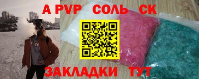 гашишное масло Лесосибирск