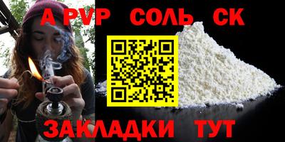 гашишное масло Лесосибирск