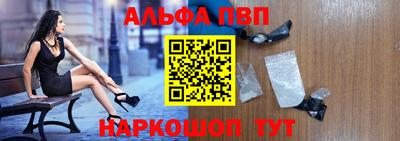 гашишное масло Лесосибирск