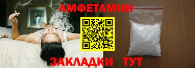 амф Ливны