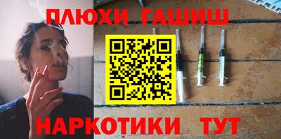 прущая мука Ликино-Дулёво