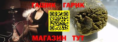 гашишное масло Лесосибирск