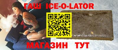 амф Ливны