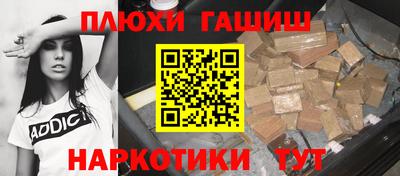 амф Ливны
