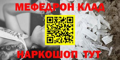 прущая мука Ликино-Дулёво