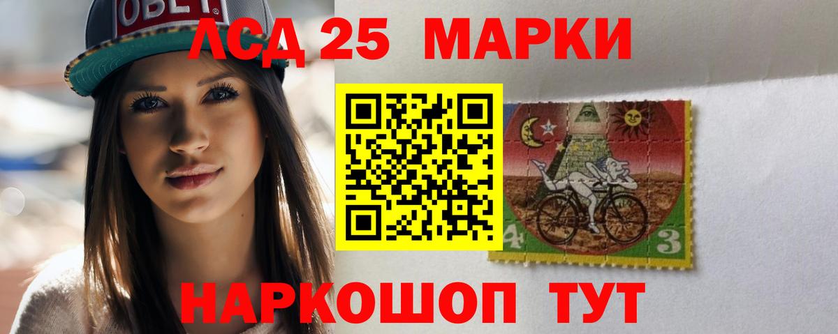 Елизово  Лсд 25 экстази ecstasy  Вход с VPN 