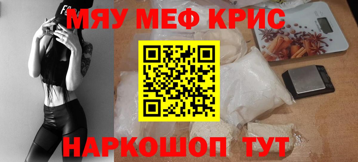 Галлюциногенные грибы Елизово