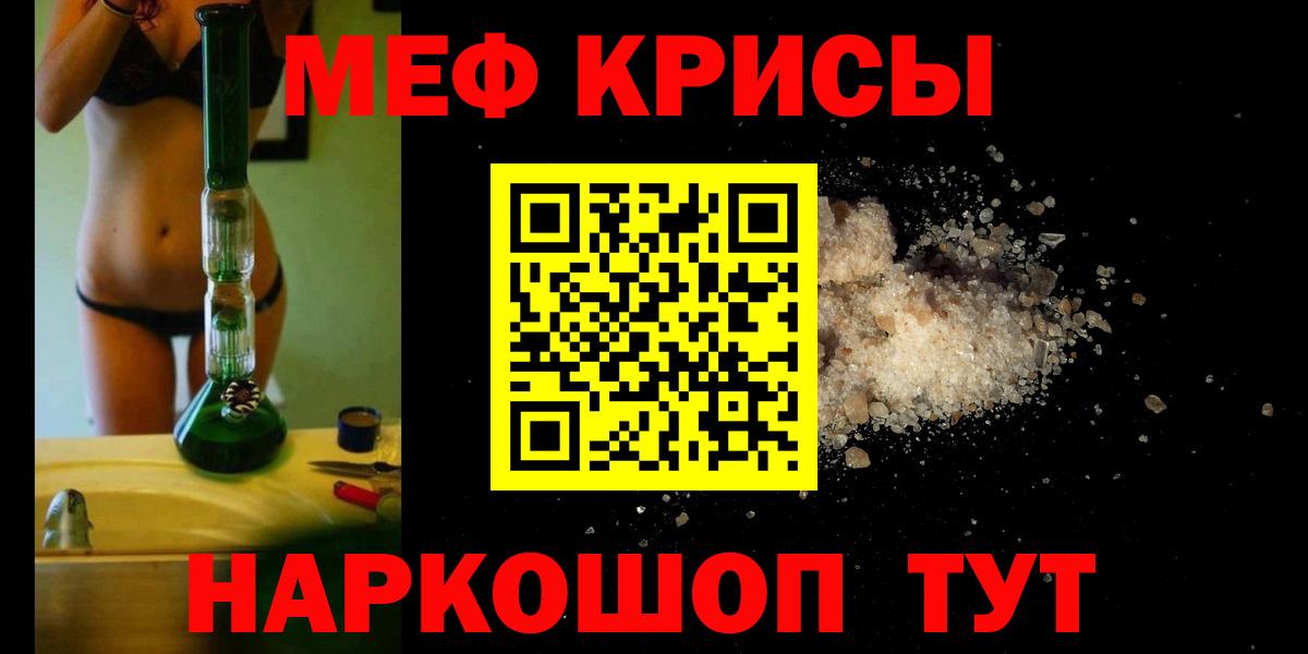 Елизово  Меф  Вход с VPN  МЯУ-МЯУ кристаллы  где найти наркотики  МЯУ-МЯУ  OMG онион  МЯУ-МЯУ кристаллы 