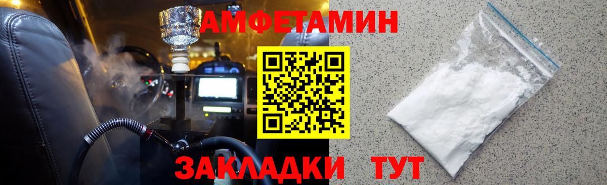 Елизово  Первитин  Первитин винт  Вход с VPN  Первитин винт 