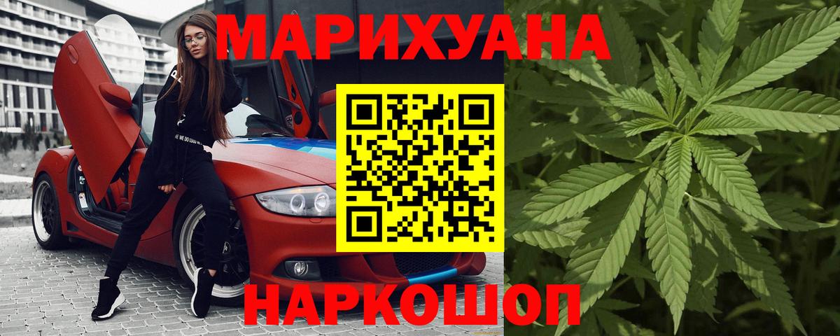 Елизово  Шишки марихуана гибрид  Вход с VPN  МАРИХУАНА Amnesia  Конопля марихуана 